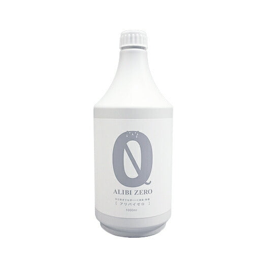 消臭・除菌スプレー ALIBI ZERO(アリバイゼロ) 詰め替え 1000ml