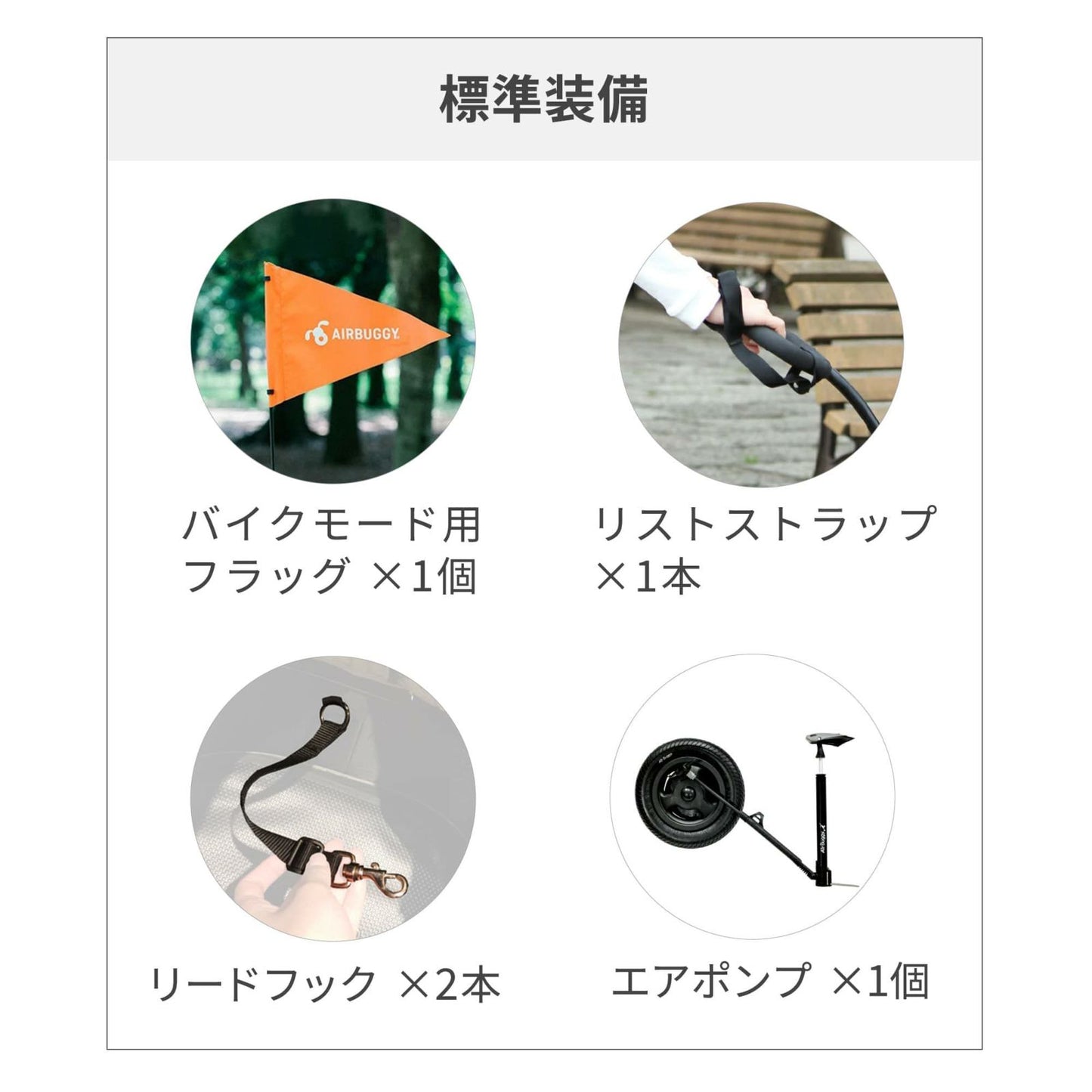 エアバギー フォー ペット ネストバイク(NEST BIKE) アースグレー【送料無料】ペットカート AIRBUGGY 犬 大型犬 自転車