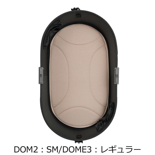 エアバギー フォー ペット ドームマット DOME MAT (DOM2:SM/DOME3:レギュラー) ベージュ【送料無料】 ペットカート AIRBUGGY