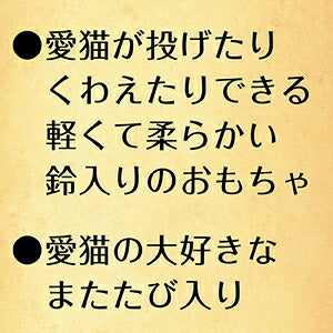 アドメイト Add.Mate マシュマロボール ブルー