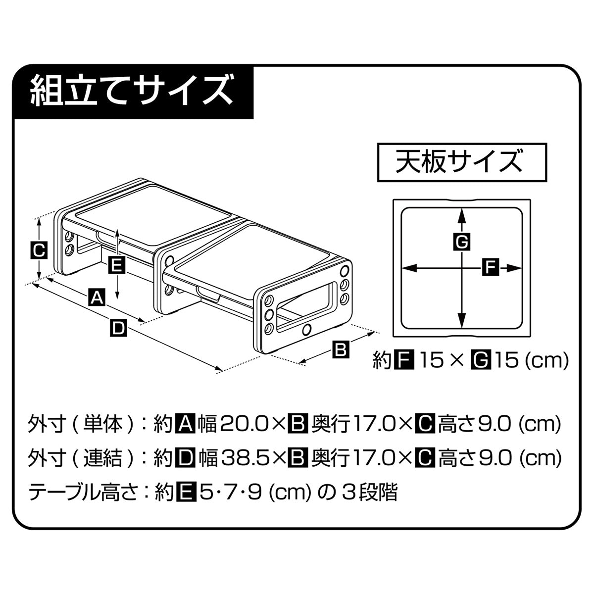 アドメイト ヴィラフォート ダイニングキャットテーブル