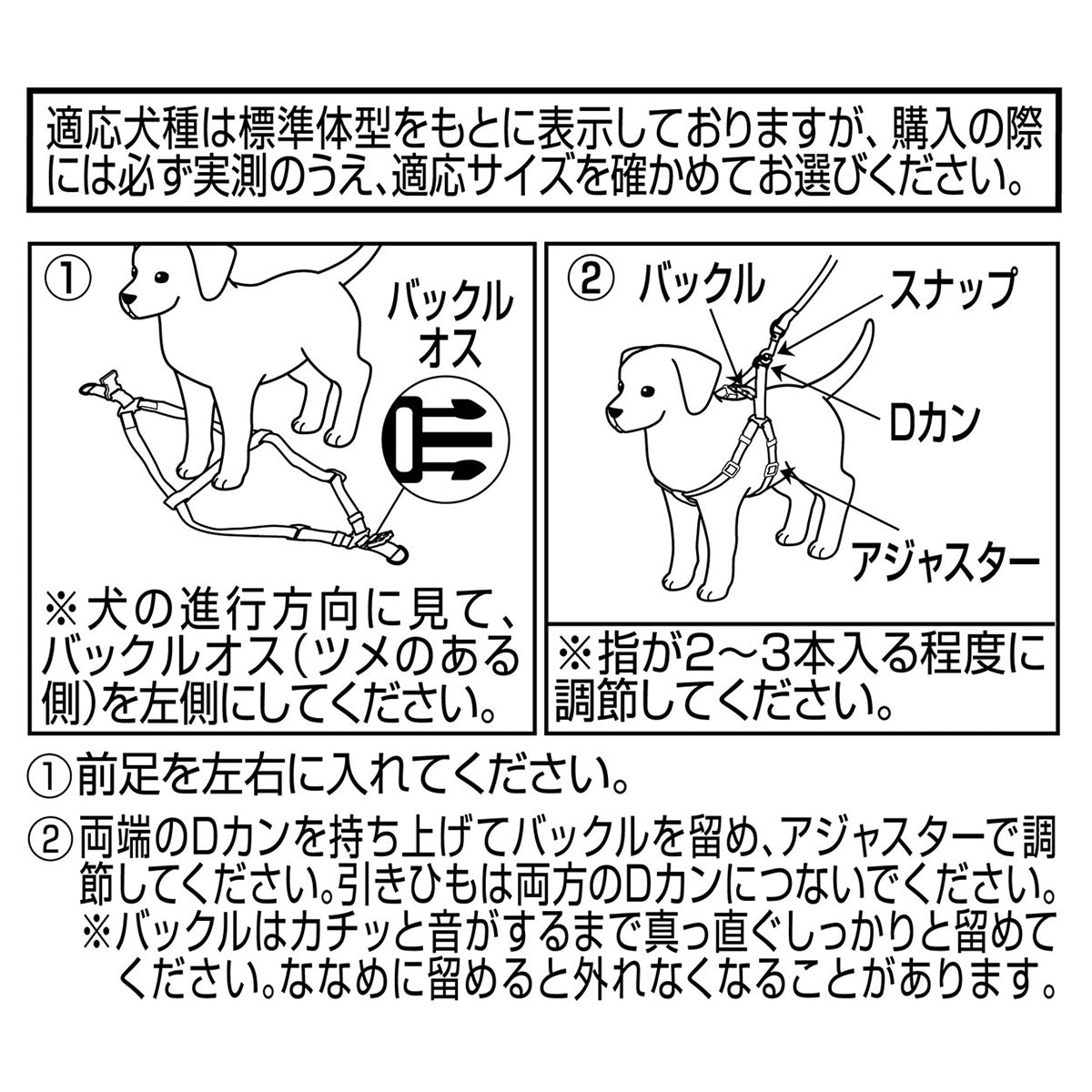 アドメイト ソフトスキップハーネス L レッド