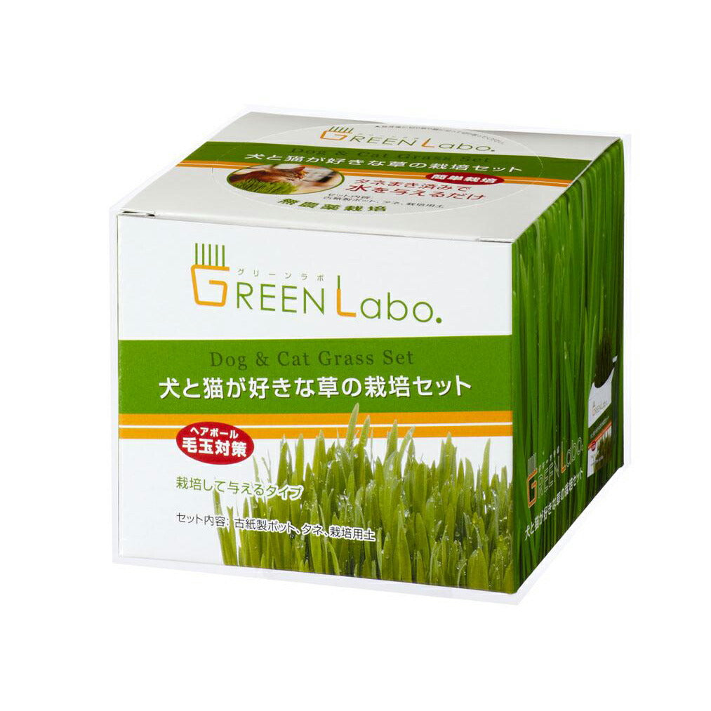 エイムクリエイツ GREEN Labo Dog & Cat grassSet 犬と猫が好きな草 栽培セット