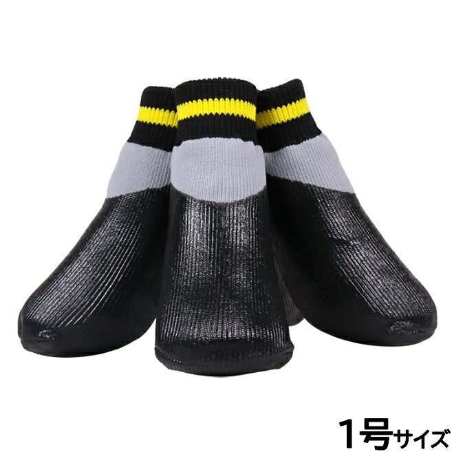 アライブ L'ange わんPAWプロテクト ベーシック 1号 ブラック 犬用 ブーツ 靴 靴下 スリップ防止 保護