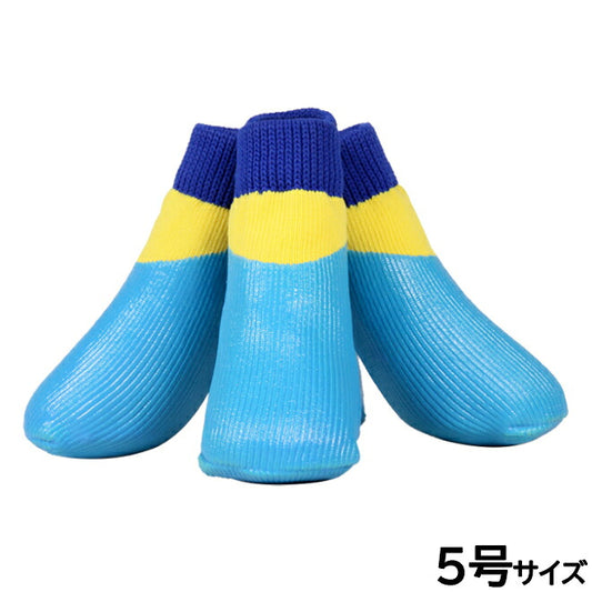 アライブ L'ange わんPAWプロテクト ベーシック 5号 ブルー 犬用 ブーツ 靴 靴下 スリップ防止 保護