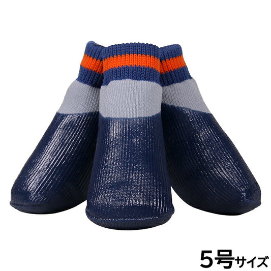 アライブ L'ange わんPAWプロテクト ベーシック 5号 ネイビー 犬用 ブーツ 靴 靴下 スリップ防止 保護