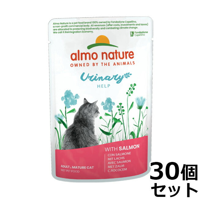 アルモネイチャー キャットフード ファンクショナル ユリナリーサポート サーモン入りお肉のご馳走 泌尿器サポート 70g×30個【送料無料】