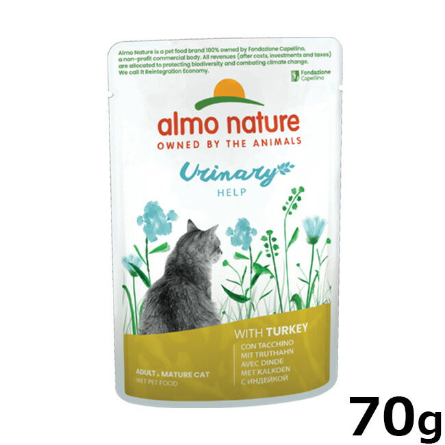 アルモネイチャー キャットフード ファンクショナル ユリナリーサポート ターキー入りお肉のご馳走 泌尿器サポート 70g