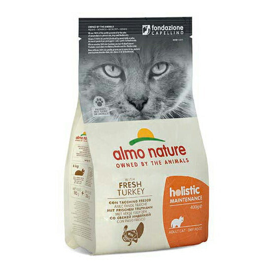 アルモネイチャー キャットフード ホリスティックドライフード 成猫用 フレッシュターキー 400g 猫 ドライフード 総合栄養食 全猫種 無添加