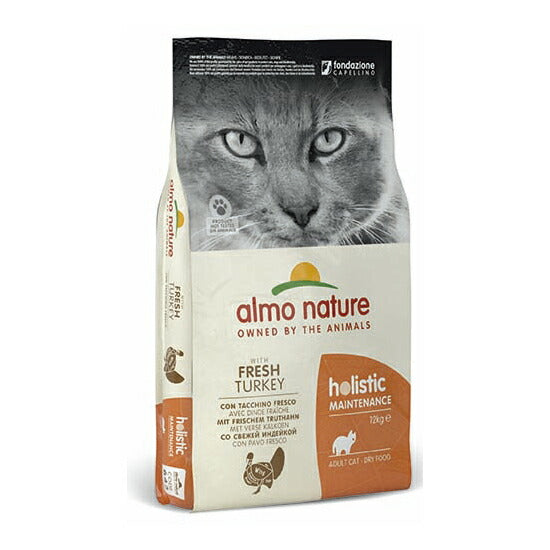 アルモネイチャー キャットフード ホリスティックドライフード 成猫用 フレッシュターキー 12kg 猫 ドライフード 総合栄養食 全猫種 無添加