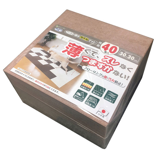 サンコー おくだけ吸着 ペット用撥水タイルマット 同色 ベージュ 40枚入【送料無料】 滑り止め 洗える ペット用品 犬用品 撥水マット ジョイントマット 床暖房対応 消臭加工 国産