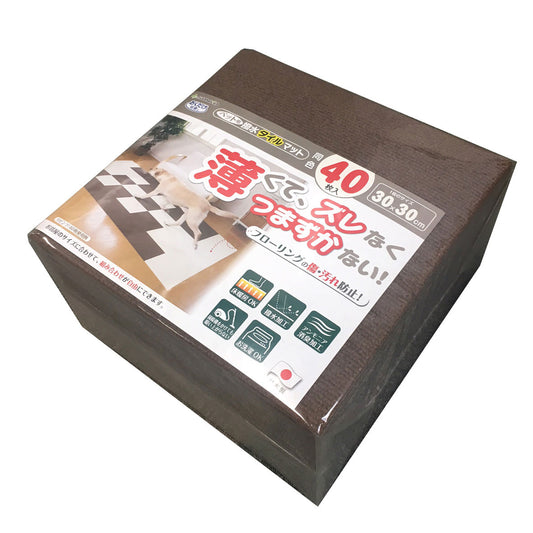 サンコー おくだけ吸着 ペット用撥水タイルマット 同色 ブラウン 40枚入【送料無料】 滑り止め 洗える ペット用品 犬用品 撥水マット ジョイントマット 床暖房対応 消臭加工 国産