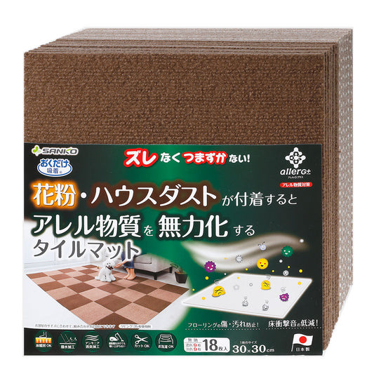 サンコー おくだけ吸着 吸着撥水プレミアムマット コード ベージュ/ブラウン 18枚入(2色組)【送料無料】 滑り止め 洗える ペット用品 犬 ジョイントマット 床暖房対応 消臭加工