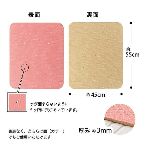 サンコー ペットのシャンプー快適マット 45×55cm ピンク すべり止め バスマット すべらない シニア 老犬