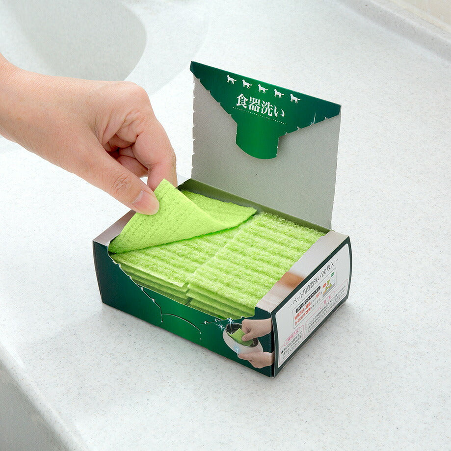 サンコー びっくりフレッシュ ペット用食器洗い 20枚入 日本製