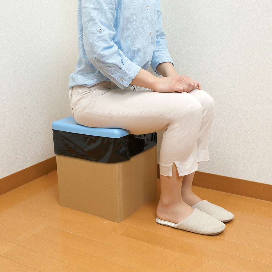サンコー 避難用トイレ ブルー 防災用品 災害対策 簡単