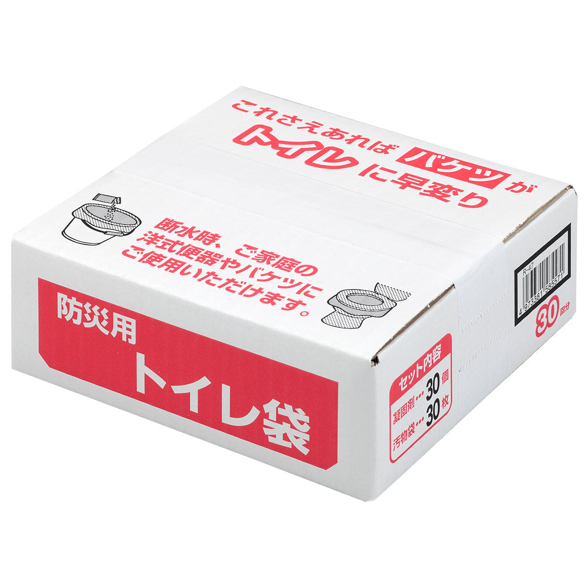 サンコー 防災用トイレ袋 30回分 防災用品 災害対策 簡単