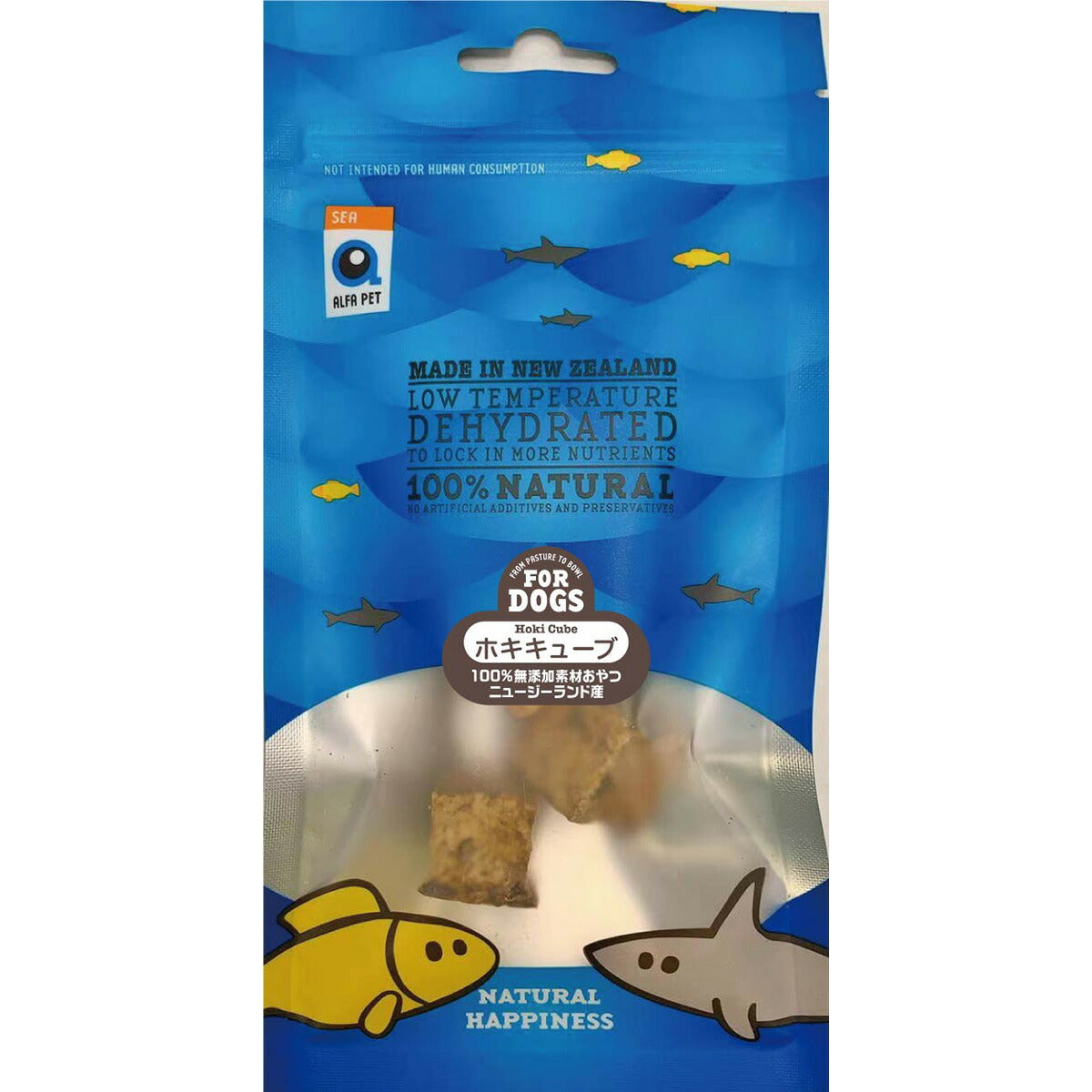 ALFAPET(アルファペット)犬用おやつ ホキキューブ 25g 無添加 トリーツ ジャーキー