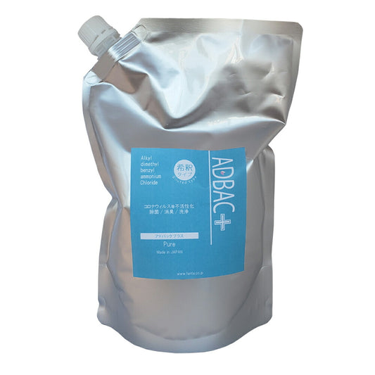 除菌消臭液「アドバック+」 ピュア(希釈タイプ) 1000ml【送料無料】【第4級アンモニウム塩 塩化ベンザルコニウム アルコール不使用 ノンアルコール 新型コロナウィルス】