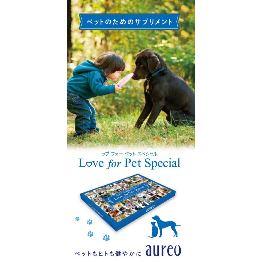 アウレオ Love for Pet Special (ラブフォーペットスペシャル) βグルカン サプリメント 180mL(6mL×30袋) ベータグルカン 無添加 ジェルタイプ 全年齢