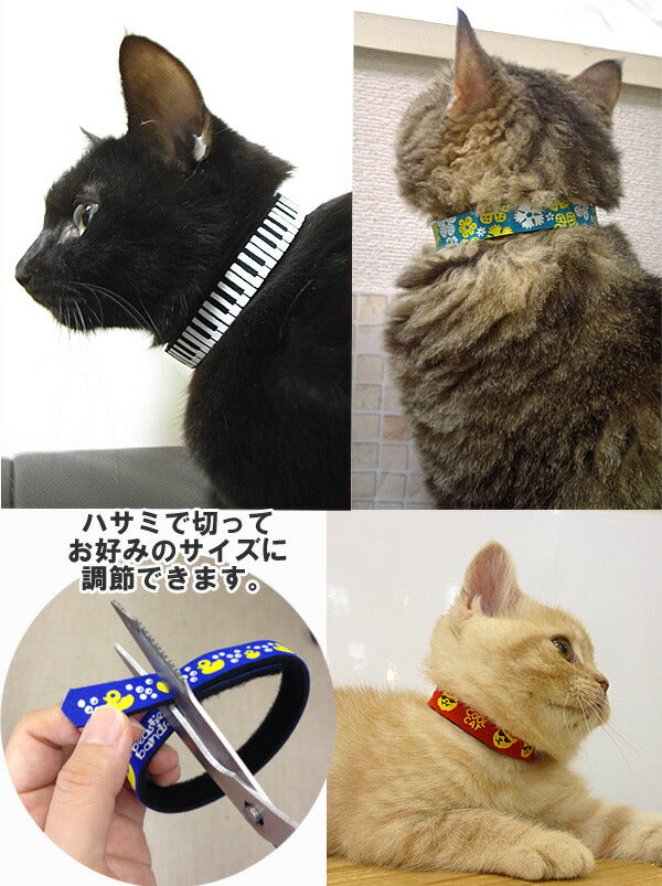 ビースティバンド