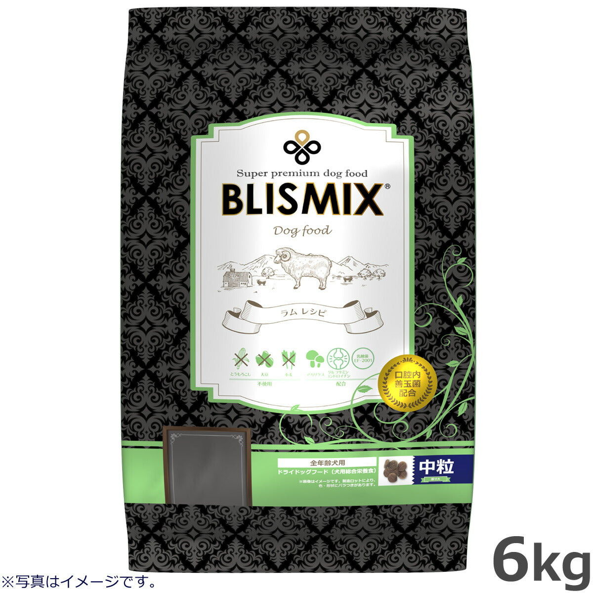 ブリスミックス ドッグフード 中粒 6.8kg 送料無料 無添加 プレミアム ラム 乳酸菌 口腔内善玉菌 アガリクス グルコサミン コンドロイチン フェカリス菌