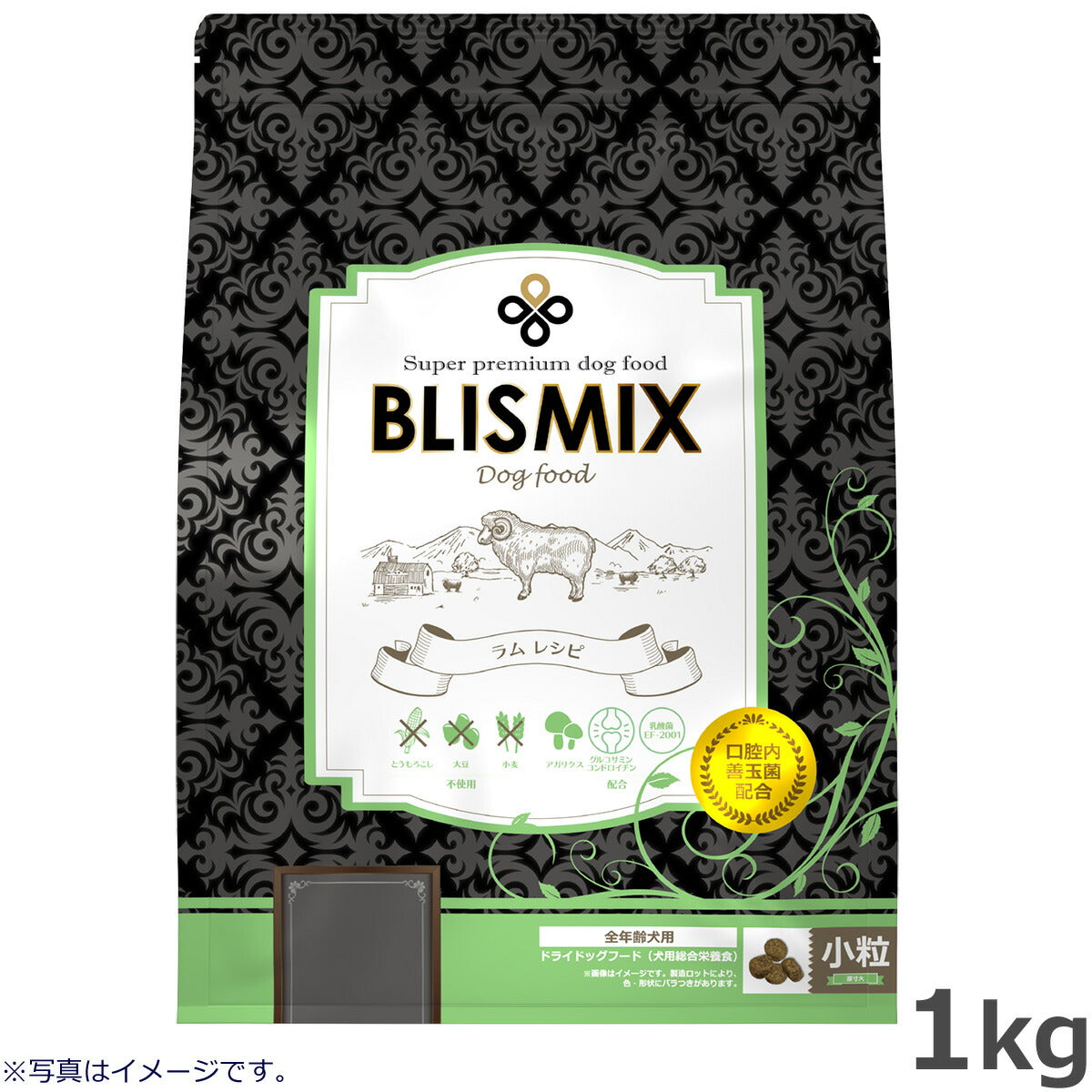 ブリスミックス ドッグフード 小粒 1kg 無添加 プレミアム ラム 乳酸菌 口腔内善玉菌 アガリクス グルコサミン コンドロイチン フェカリス菌