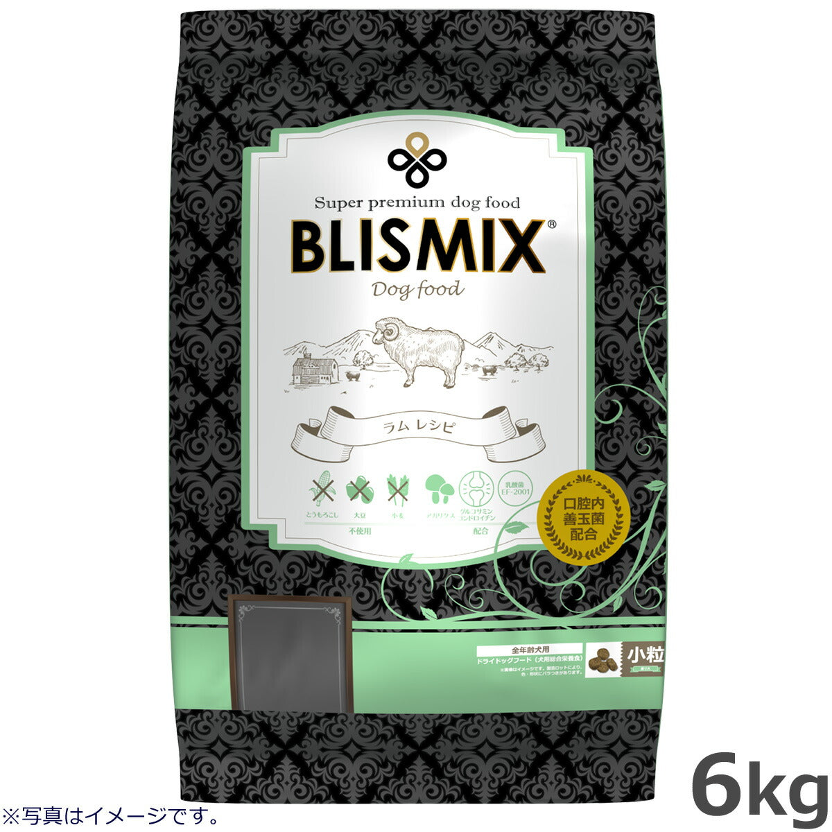 ブリスミックス ドッグフード 小粒 6.8kg 送料無料 無添加 プレミアム ラム 乳酸菌 口腔内善玉菌 アガリクス グルコサミン コンドロイチン フェカリス菌