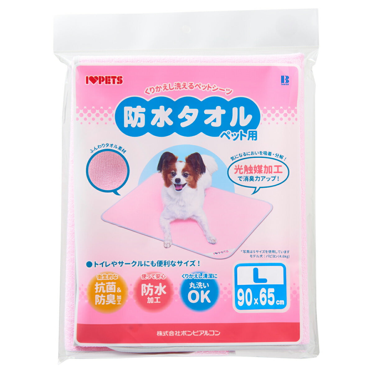 ボンビアルコン くりかえし洗って使えるペットシーツ 防水タオル L ピンク 抗菌 防臭 防水加工 丸洗いOK 光触媒加工 トイレシーツ