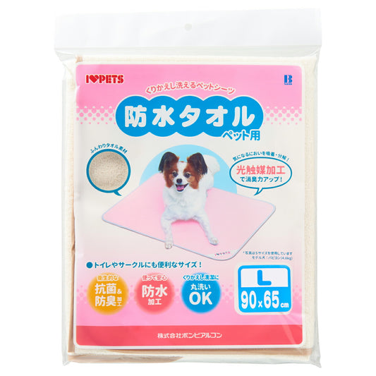 ボンビアルコン くりかえし洗って使えるペットシーツ 防水タオル L ベージュ 防水タオル L ピンク 抗菌 防臭 防水加工 丸洗いOK 光触媒加工 トイレシーツ