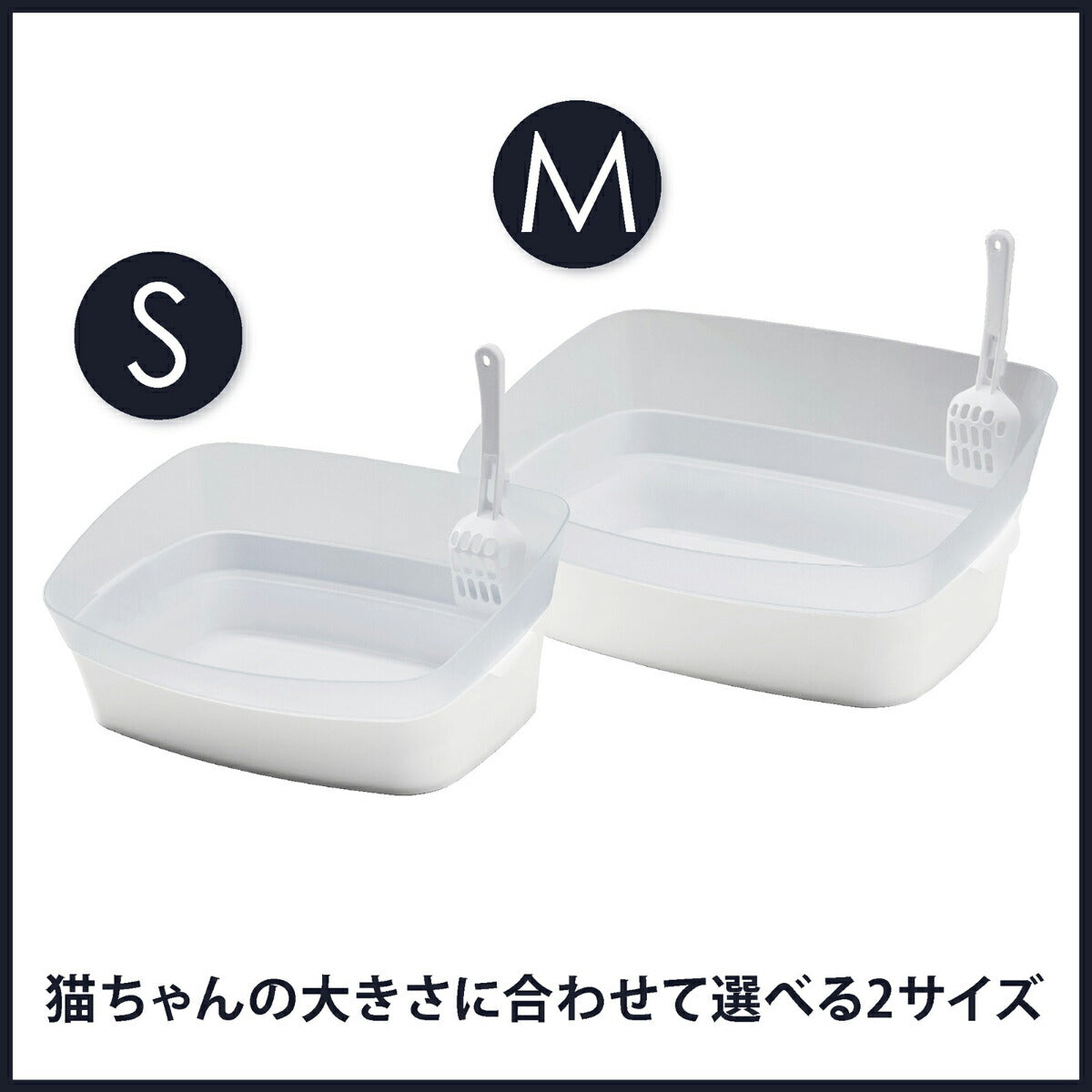 ボンビ 猫用トイレ しつけるトイレ クリアキャット S【送料無料】
