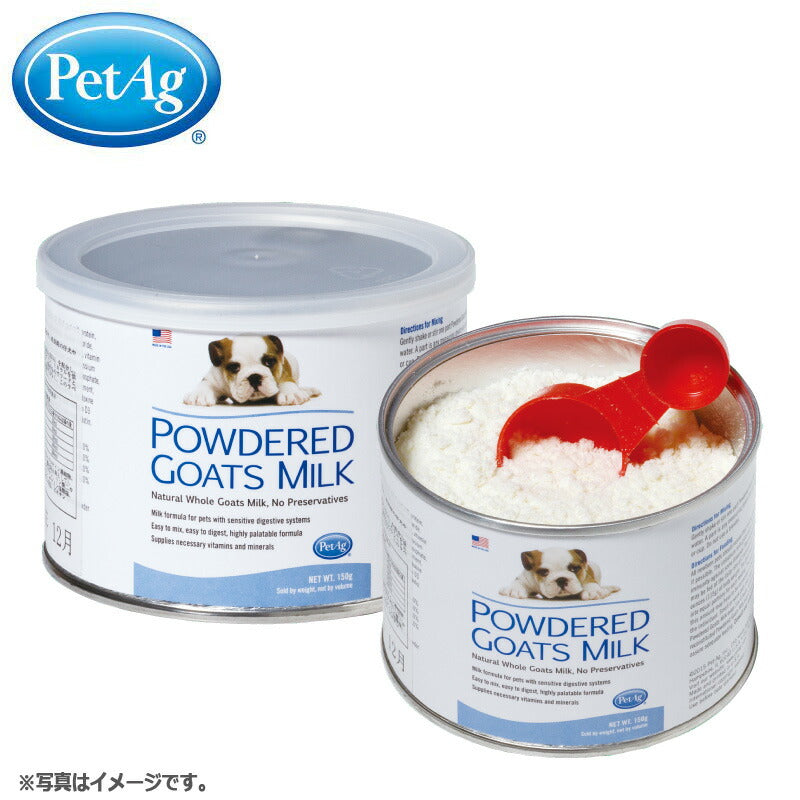 ペットボタニックス ゴートミルク粉末 (150g)