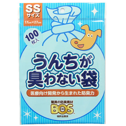 うんちが臭わない袋BOS ペット用 SS 100枚 マナーポーチ ウンチ 処理袋 消臭