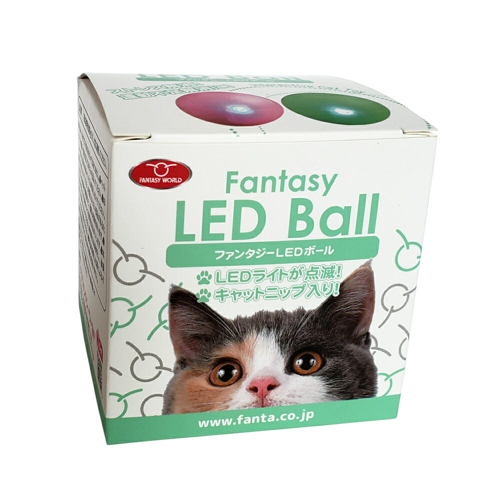 ファンタジーワールド ファンタジー LEDボール グリーン 猫 TOY ネコ おもちゃ ボール 光る キャットニップ入り