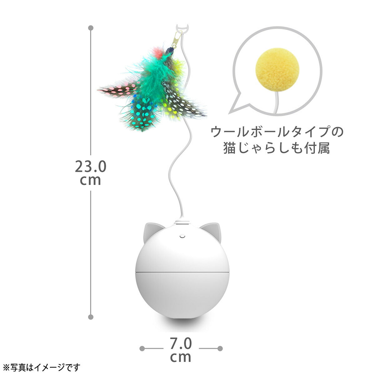 BENTOPAL ベントパル カラフルキャットトイ COLORFUL CAT TOY P02 ホワイト 猫じゃらし 電動 猫用おもちゃ 自動