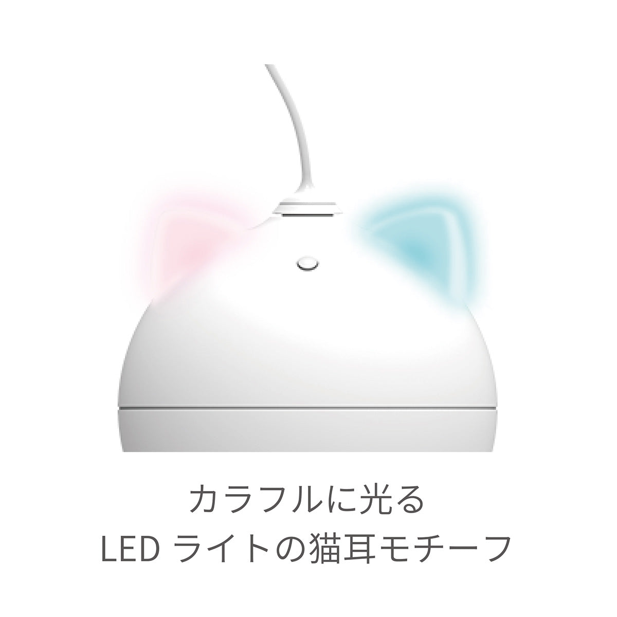 BENTOPAL ベントパル カラフルキャットトイ COLORFUL CAT TOY P02 ホワイト 猫じゃらし 電動 猫用おもちゃ 自動