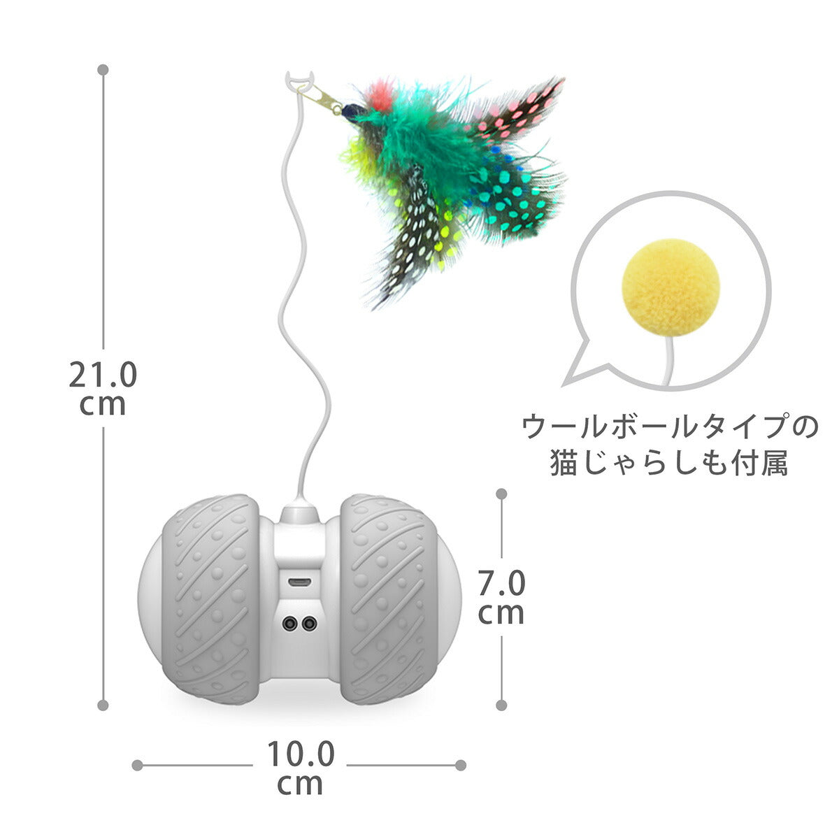 BENTOPAL ベントパル スマート エレクトロニック キャットトイ SMART ELECTRONIC CAT TOY P03【送料無料】 猫じゃらし 電動 猫用おもちゃ 自動