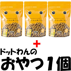 ドットわん 豚ごはん 500g×3袋セット+ドットわんおやつ1個 国産 無添加 犬用品/ペットグッズ/ペット用品