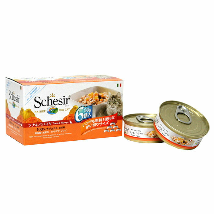 シシア キャットシリーズ フルーツタイプ マルチパック ツナ&パパイヤ 50g×6缶(無添加 猫缶 プレミアム ナチュラル)
