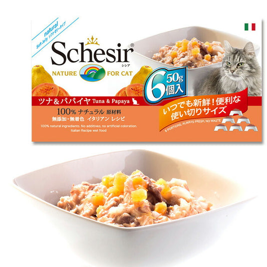シシア キャットシリーズ フルーツタイプ マルチパック ツナ&パパイヤ 50g×6缶(無添加 猫缶 プレミアム ナチュラル)