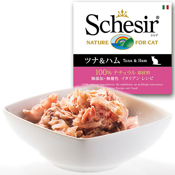 Schesir（シシア）キャットシリーズ ゼリータイプ ツナ＆ハム 85g 猫缶