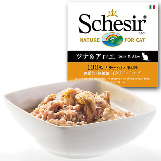 Schesir(シシア)キャットシリーズ ゼリータイプ ツナ&アロエ 85g 猫缶 キャットフード ウェット 猫用品/ねこグッズ/ペット用品