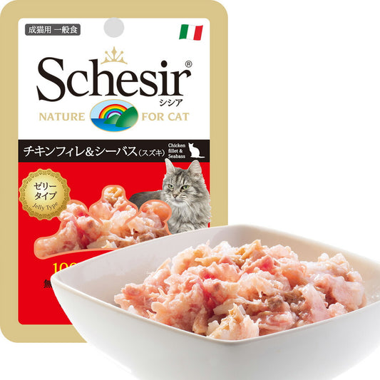 Schesir(シシア)キャットシリーズ パウチ ゼリータイプ チキン&シーバス(スズキ) 50g 猫缶 キャットフード ウェット 猫用品/ねこグッズ/ペット用品