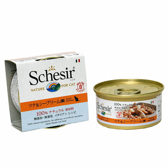 シシア キャットシリーズ ナチュラルグレービー グレインフリー ツナ&シーブリーム(鯛) 70g(無添加 猫缶 プレミアム ナチュラル)
