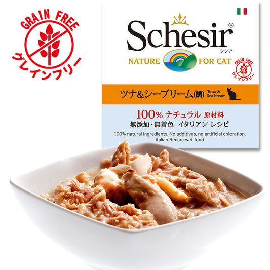 シシア キャットシリーズ ナチュラルグレービー グレインフリー ツナ&シーブリーム(鯛) 70g(無添加 猫缶 プレミアム ナチュラル)