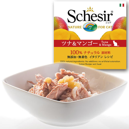 Schesir(シシア)キャットシリーズ フルーツタイプ ツナ&マンゴー 75g 猫缶 ねこ缶 キャットフード フレーク 猫用品/ねこグッズ/ペット用品
