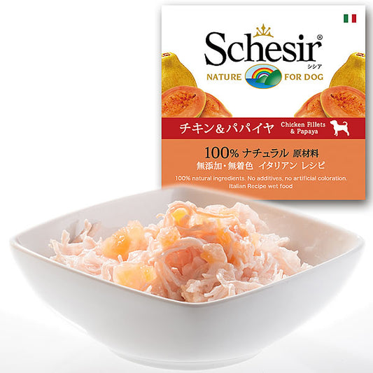 Schesir(シシア)ドッグシリーズ フルーツタイプ チキン&パパイヤ 150g ドッグフード ウェットフード 缶詰 無添加 犬用品/ペット用品