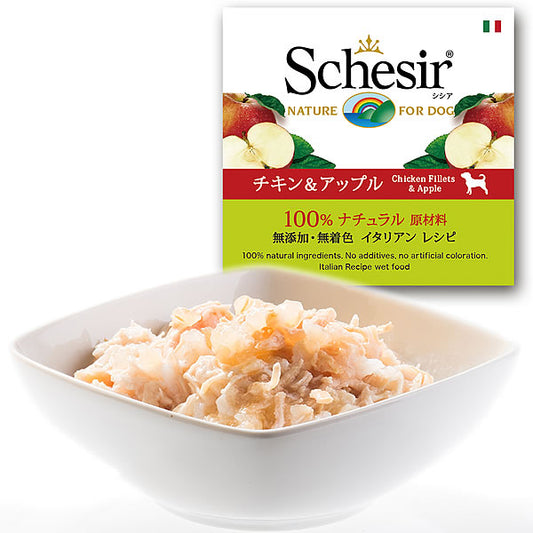 Schesir(シシア)ドッグシリーズ フルーツタイプ チキン&アップル 150g ドッグフード ウェットフード 缶詰 無添加 犬用品/ペット用品