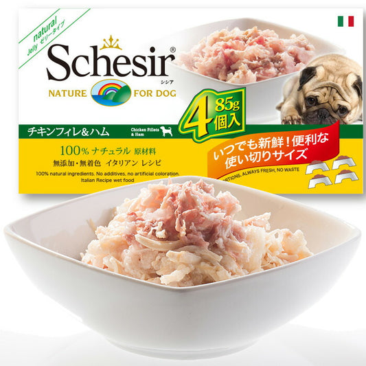 Schesir(シシア)ドッグシリーズ マルチパック チキンフィレ&ハム 85g×4缶 ドッグフード ウェットフード 缶詰 無添加 犬用品/ペット用品