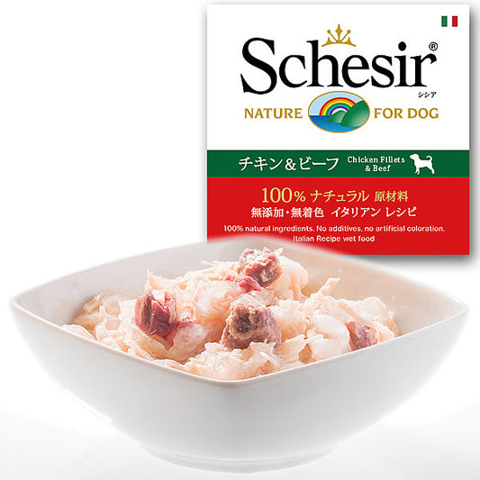 Schesir(シシア)ドッグシリーズ ゼリータイプ チキン&ビーフ 150g ドッグフード ウェットフード 缶詰 無添加 犬用品/ペット用品